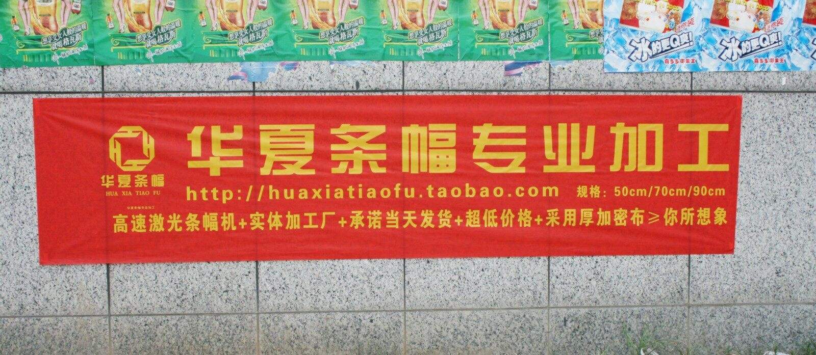 华夏购物商城